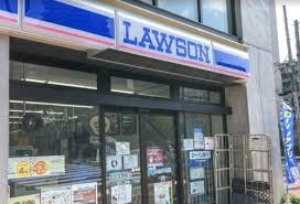 ローソン 墨田江東橋一丁目店の画像1