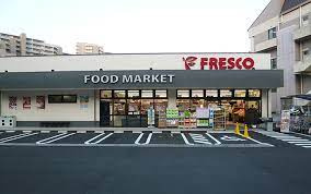FRESCO(フレスコ) 東泉丘店の画像1