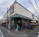 SUPER MARKET FUJI(スーパーマーケットフジ) 羽田店の画像