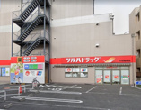 ツルハドラッグ 穴守稲荷店