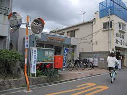 枚方津田駅前郵便局の画像1