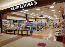 くまざわ書店 蘇我店
