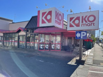 KOマート 焼津駅北店