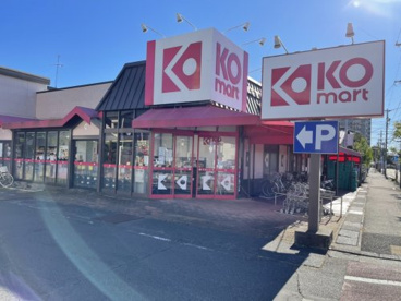 KOマート 焼津駅北店の画像1