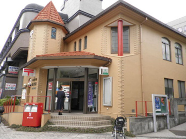 中川駅前郵便局の画像1