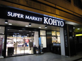KOHYO(コーヨー) 淀屋橋店