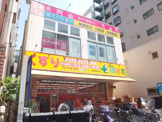 ザ・ダイソー 練馬駅前店