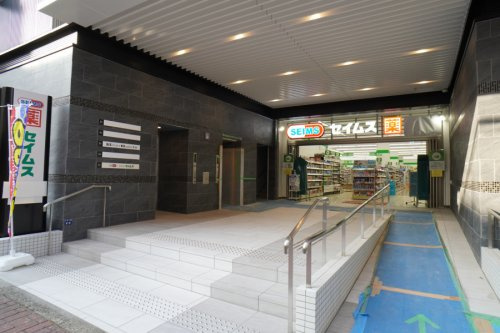 ドラッグセイムス町田中町店の画像