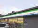 ファミリーマート 川崎東百合丘店の画像