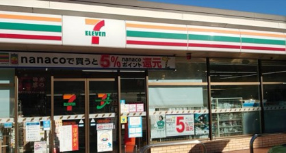 セブンイレブン 湯河原土肥5丁目店の画像1