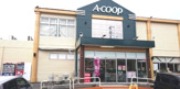 Aコープ ゆがわら店
