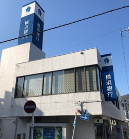 横浜銀行湯河原支店の画像1