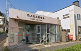 枚方松丘郵便局
