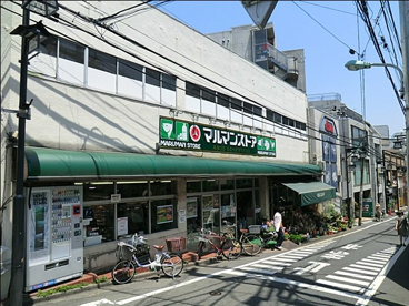 マルマンストアの画像1