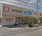 ウエルシア 堺諏訪ノ森店