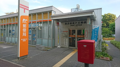 枚方香里ケ丘郵便局の画像1