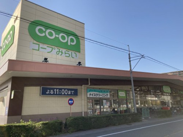 コープみらい武蔵浦和店の画像1