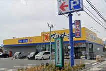 ドラッグストア マツモトキヨシ　御殿場原里店