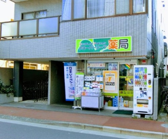 クローバーリーフ薬局の画像1