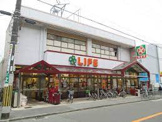 ライフ 豊中店
