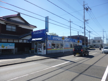 ハイパーランドリーの画像1