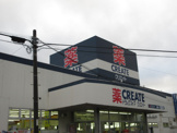 クリエイトＳ・Ｄ　白根店
