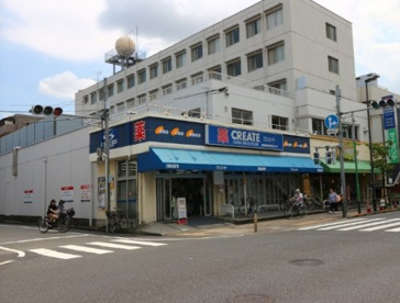 クリエイトSD(エス・ディー) 大田区上池台店の画像1