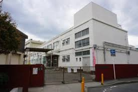 横浜市立井土ヶ谷小学校の画像1