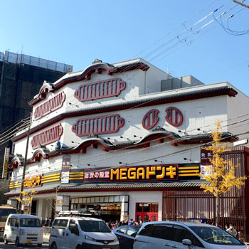 ドン・キホーテ京都山科店の画像