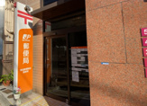 東成鶴橋駅前郵便局