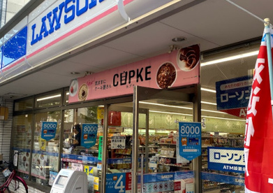 ローソン 浪速大国二丁目店の画像1