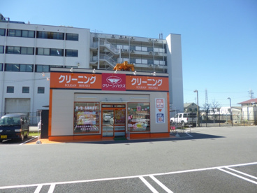 クリーンハウスの画像1