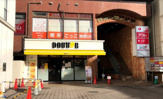 ドトールコーヒーショップ 鶴見東口店