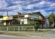 和風料理 一本松食堂