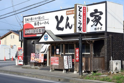 ラーメンとんこつ家の画像1