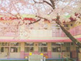 松ノ木保育園