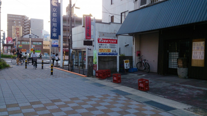 京都信用金庫瀬田店の画像1