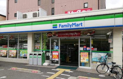 ファミリーマート 赤川三丁目店の画像1
