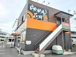 らあめん花月嵐 ひたちなか高場店の画像1