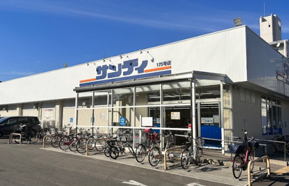 サンディ 鶴見放出店の画像1
