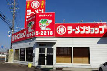 ラーメンショップ