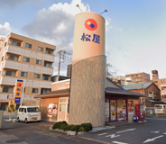 松屋 蘇我店