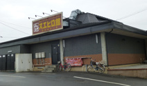 スエヒロ館小倉台店