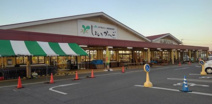 JA千葉みらい しょいか-ご千葉店