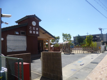 こだま保育園の画像2