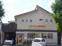 ファミーユ福田歯科