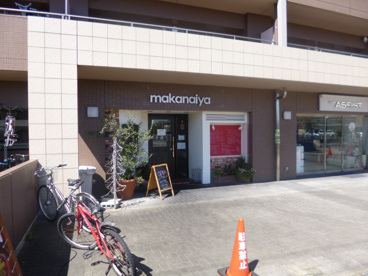 makanaiyaの画像1
