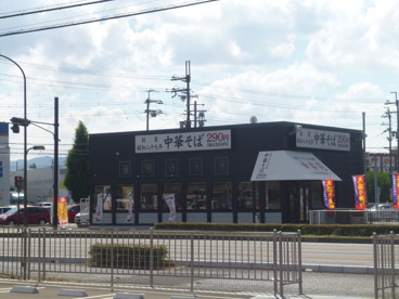 幸楽苑　新浜店の画像1