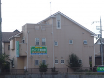 かわはら整骨院