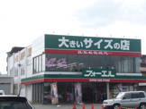 フォーエル草津店